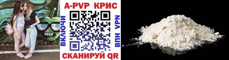 Alfa_PVP кристаллы kraken маркетплейс Каменск-Уральский