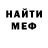 Амфетамин 98% Abel Scott