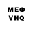 Дистиллят ТГК вейп UnitedFeodor