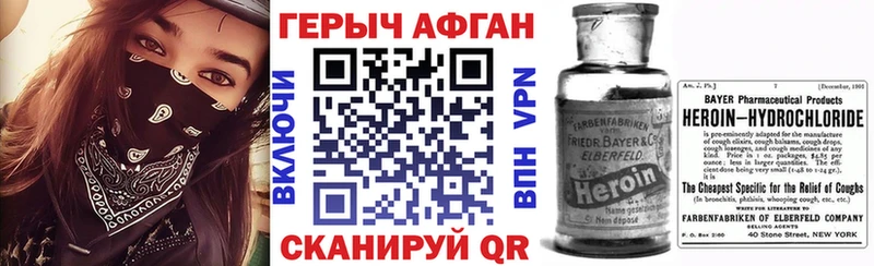 darknet Telegram  Каменск-Уральский  Героин хмурый 