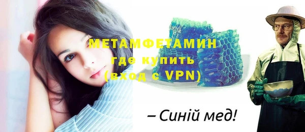 бутират Абаза