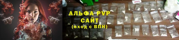бутират Абаза