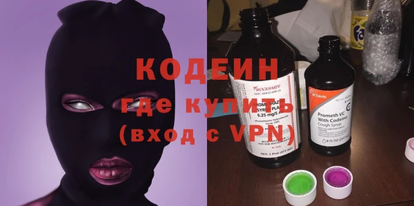 бутират Абаза