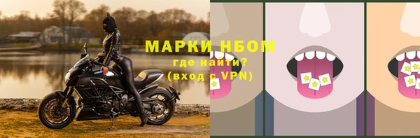 бутират Абаза