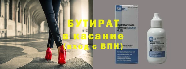 стафф Алексин