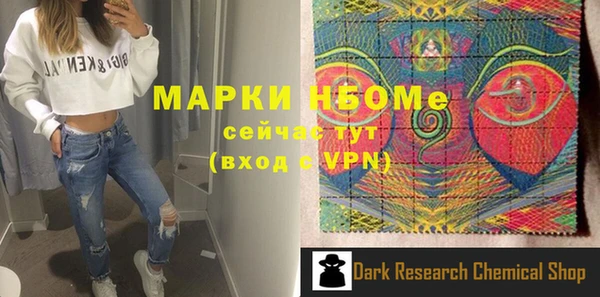 кокаин премиум Абинск