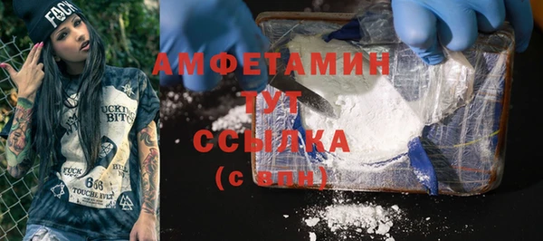 кокаин премиум Абинск