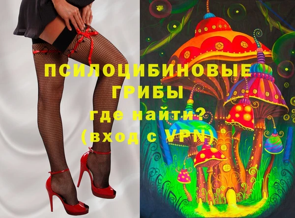 кокаин премиум Абинск