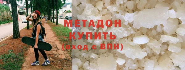 бутират Абаза