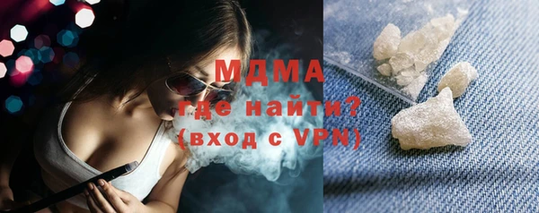 кокаин премиум Абинск