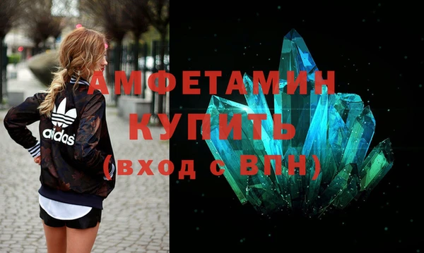 кокаин премиум Абинск