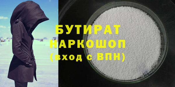 кокаин премиум Абинск