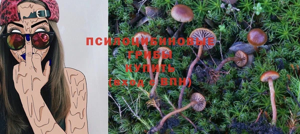 кокаин премиум Абинск