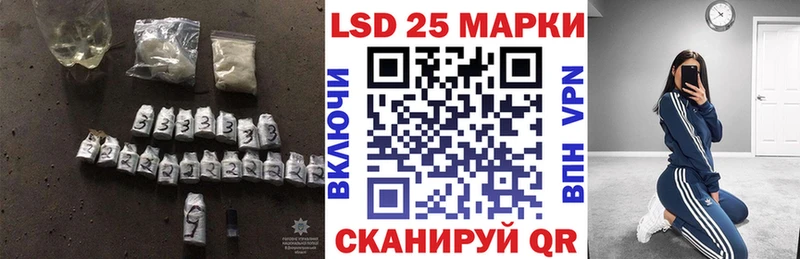 LSD-25 экстази кислота магазин продажи наркотиков Каменск-Уральский