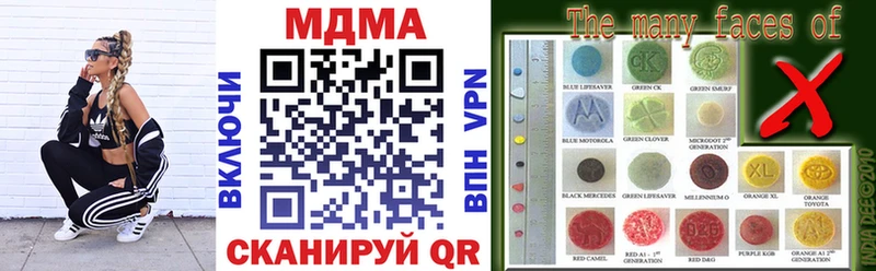MDMA crystal  что такое   Каменск-Уральский 