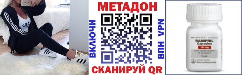 Метадон кристалл  Каменск-Уральский 