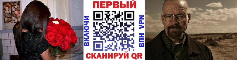 Первитин Декстрометамфетамин 99.9%  ОМГ ОМГ рабочий сайт  Каменск-Уральский  где найти  