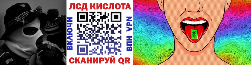 хочу   Каменск-Уральский  Наркотические марки 1500мкг 